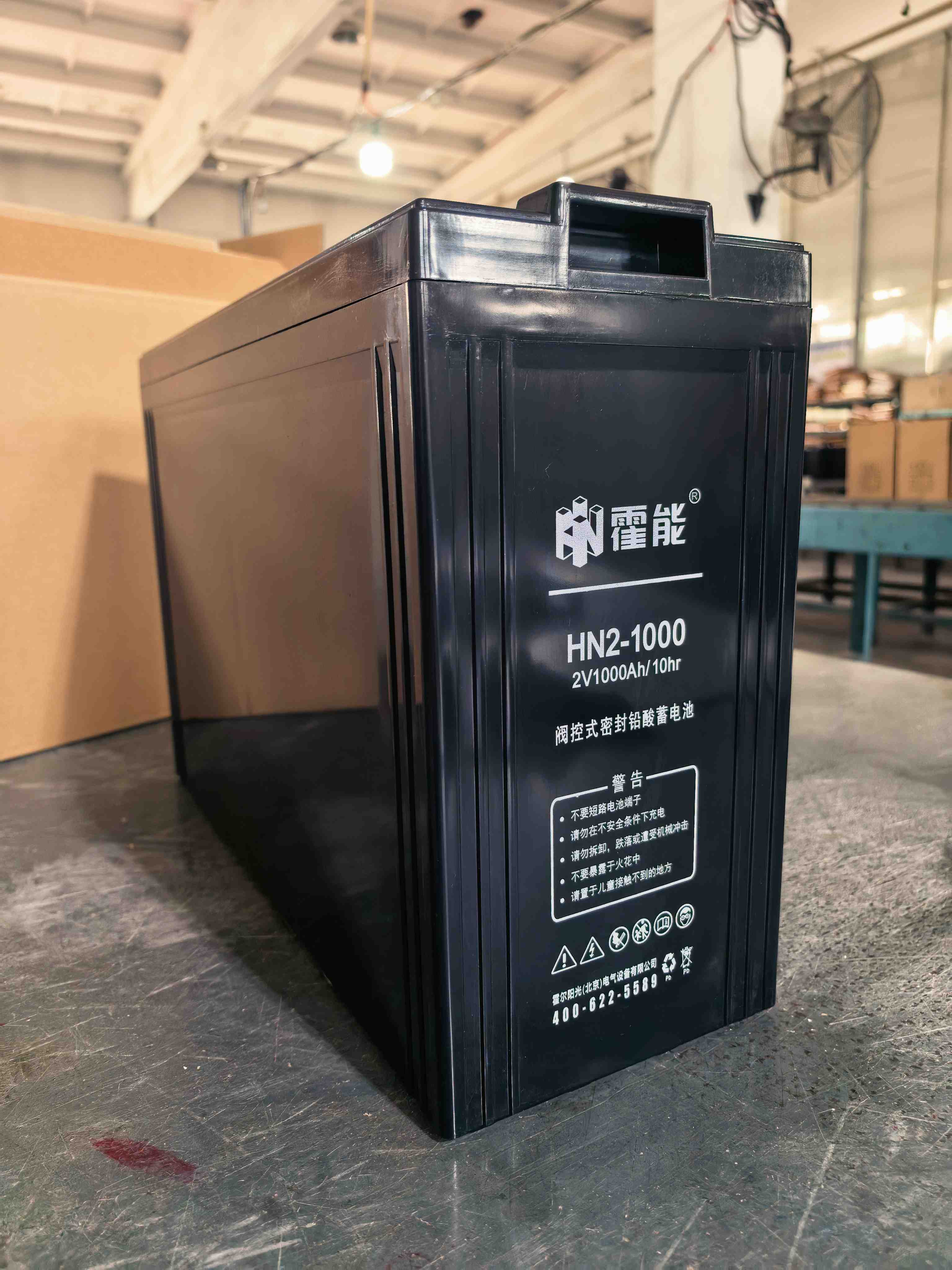 三亚市霍能ups霍能一体化机房 - 一站式服务